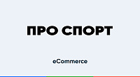 ProSport - запчасти для тюнинга автомобилей